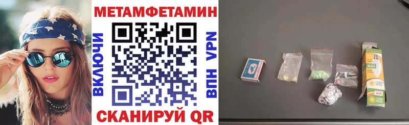 АМФЕТАМИН VHQ  Калязин 