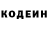 Кодеиновый сироп Lean Purple Drank Max Huyax