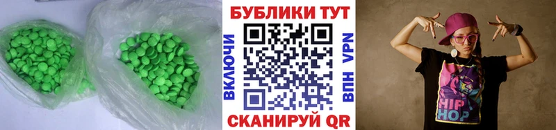 Экстази TESLA Калязин