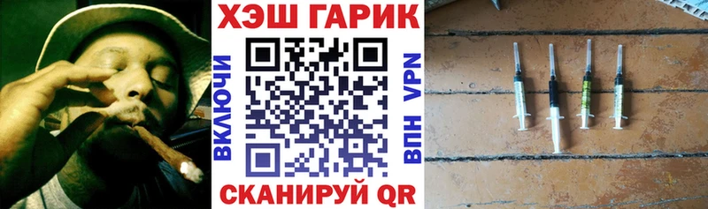 дарнет шоп  Калязин  Гашиш гашик 