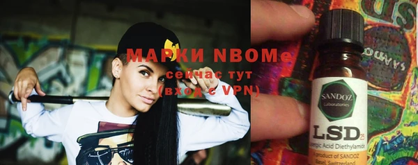марихуана Бородино