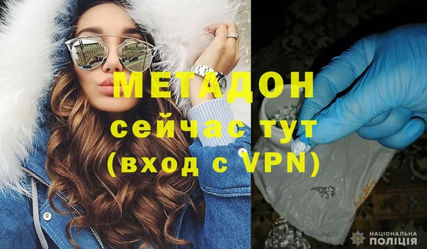 дурь Бронницы