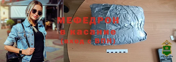 марихуана Бородино