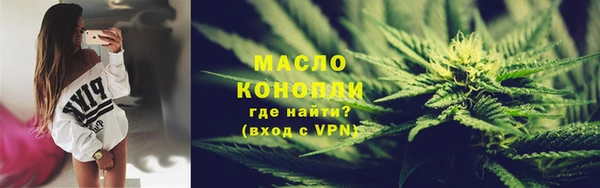 мефедрон VHQ Бугульма