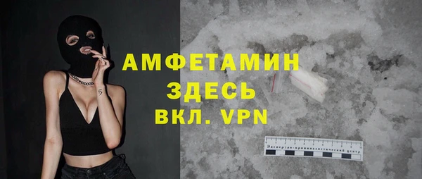 мефедрон VHQ Бугульма