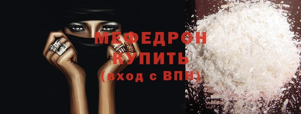дурь Бронницы