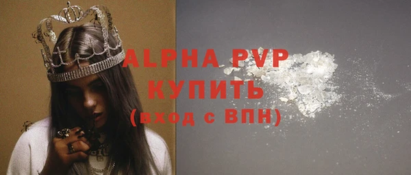 дурь Бронницы
