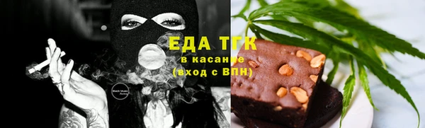 мефедрон VHQ Бугульма