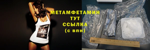 марихуана Бородино