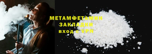 мефедрон VHQ Бугульма