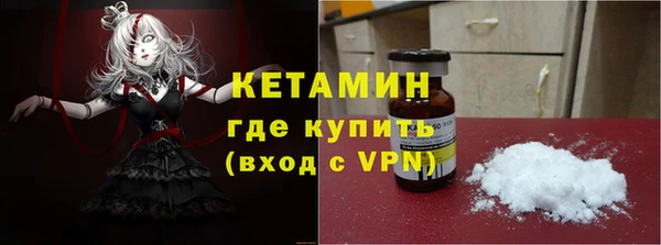 дурь Бронницы