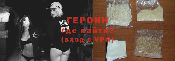 дурь Бронницы