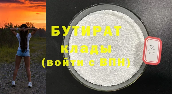 дурь Бронницы