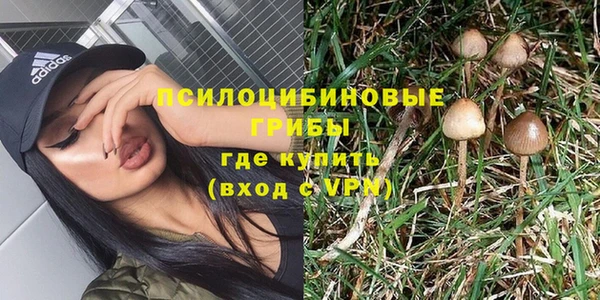 марихуана Бородино