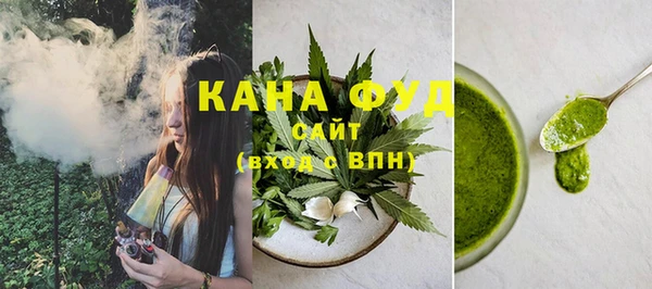 мефедрон VHQ Бугульма