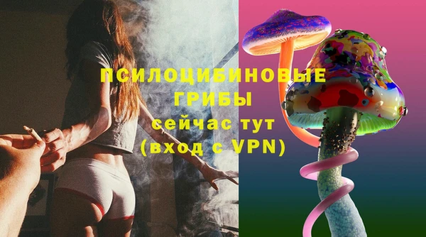 марихуана Бородино