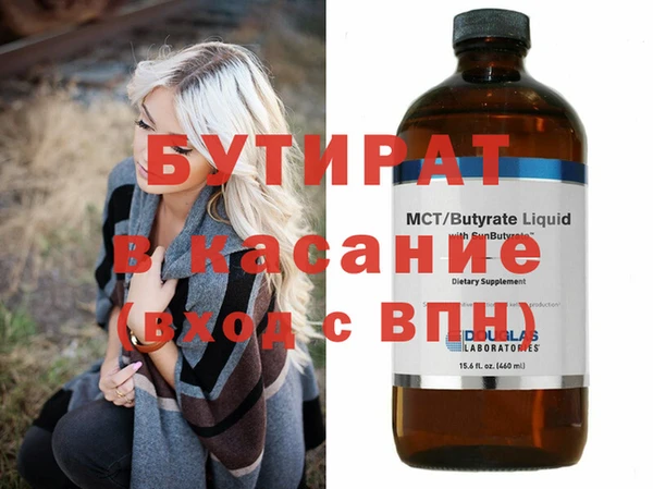 мефедрон VHQ Бугульма