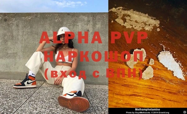 мефедрон VHQ Бугульма