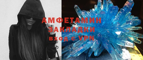 марихуана Бородино