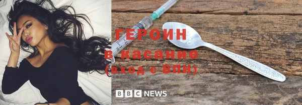 мефедрон VHQ Бугульма