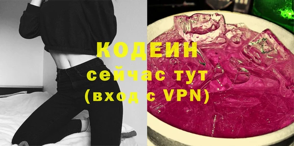 дурь Бронницы