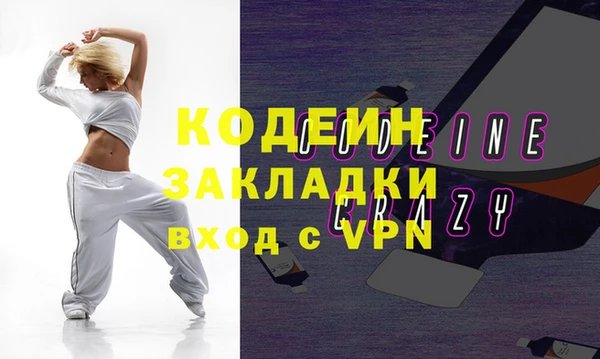 дурь Бронницы