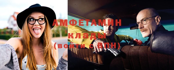 мефедрон VHQ Бугульма