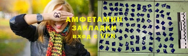 марихуана Бородино