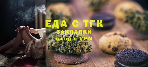 альфа пвп VHQ Пестово