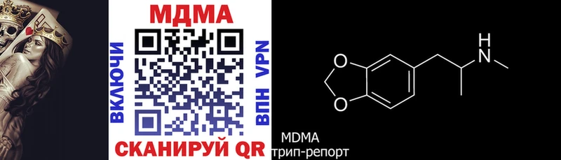 МДМА кристаллы  Калязин 