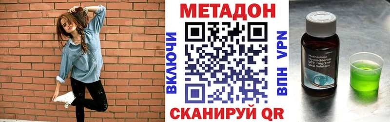 это официальный сайт  Калязин  Метадон мёд 