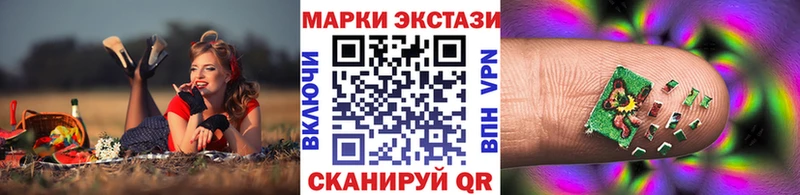 маркетплейс официальный сайт  Калязин  Марки NBOMe 1500мкг 