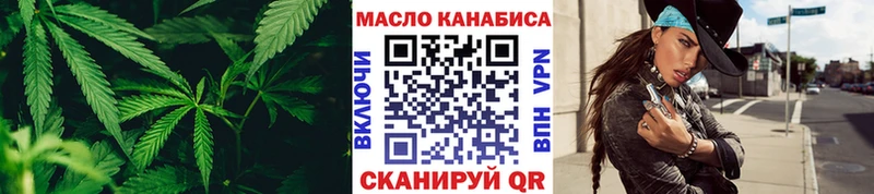 Дистиллят ТГК концентрат  Калязин 